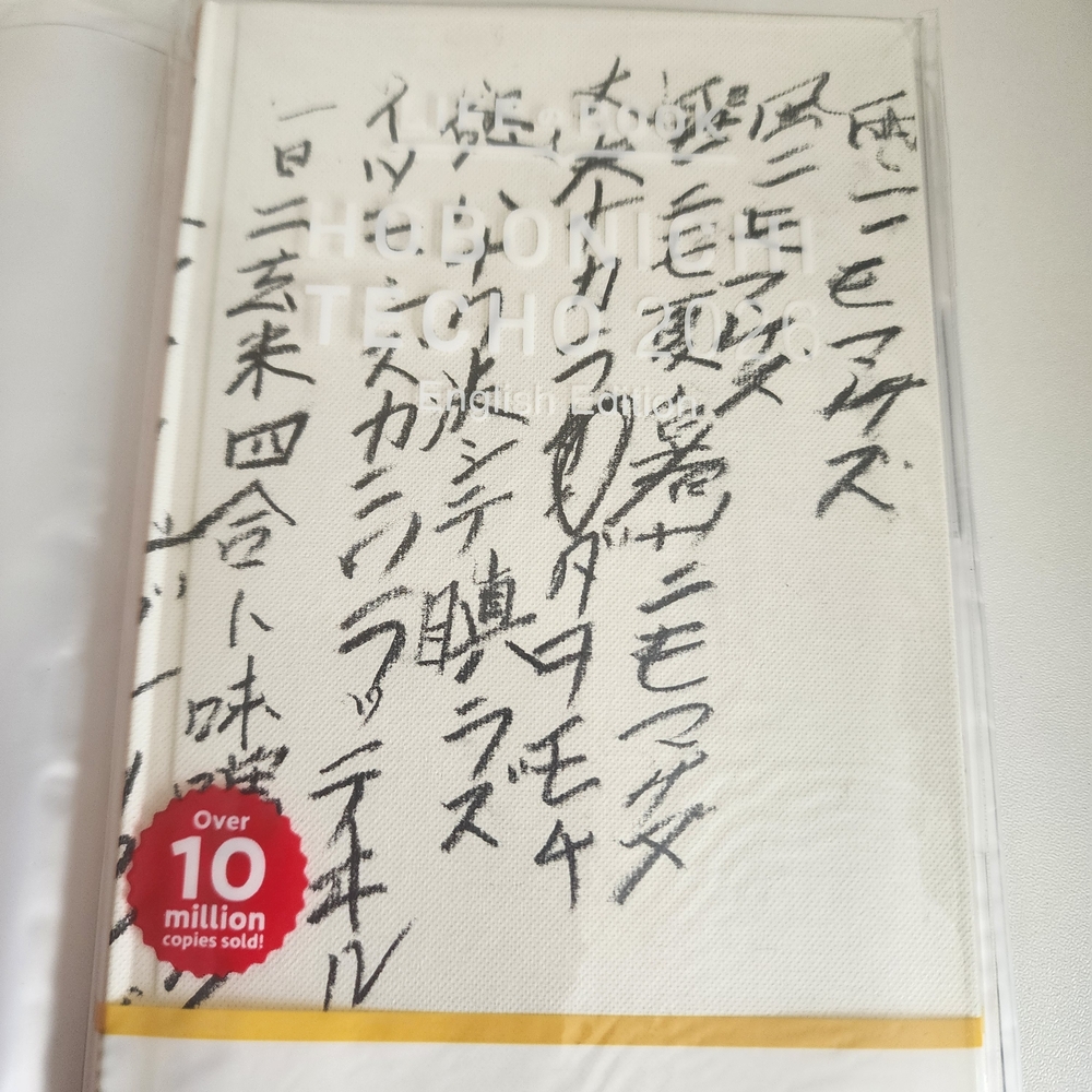Hobonichi Weeks 2026 With Cover And Pen - Picture 2 of 6